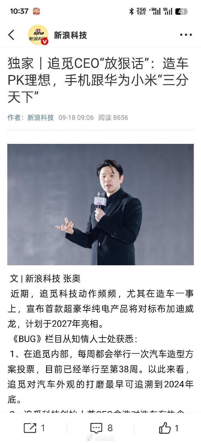 翻译一下：得编更大的故事要融资了。​​​