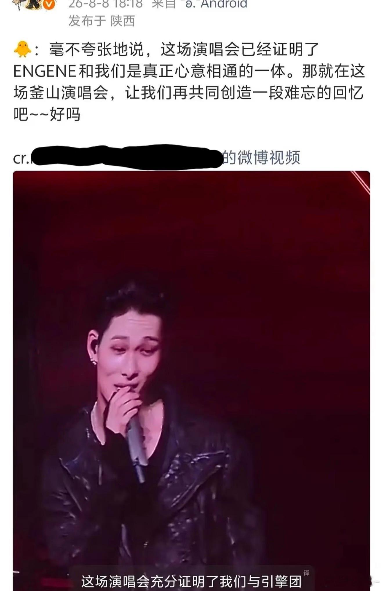 西村力本人和粉丝对mina自杀事件一点愧疚都没