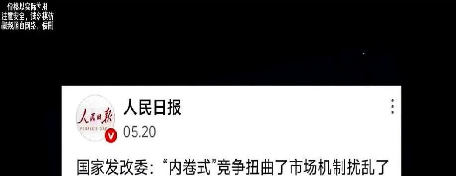 一觉醒来，汽车价格战真的快要消失了。已经买了车的人可以提前偷着乐了，还没