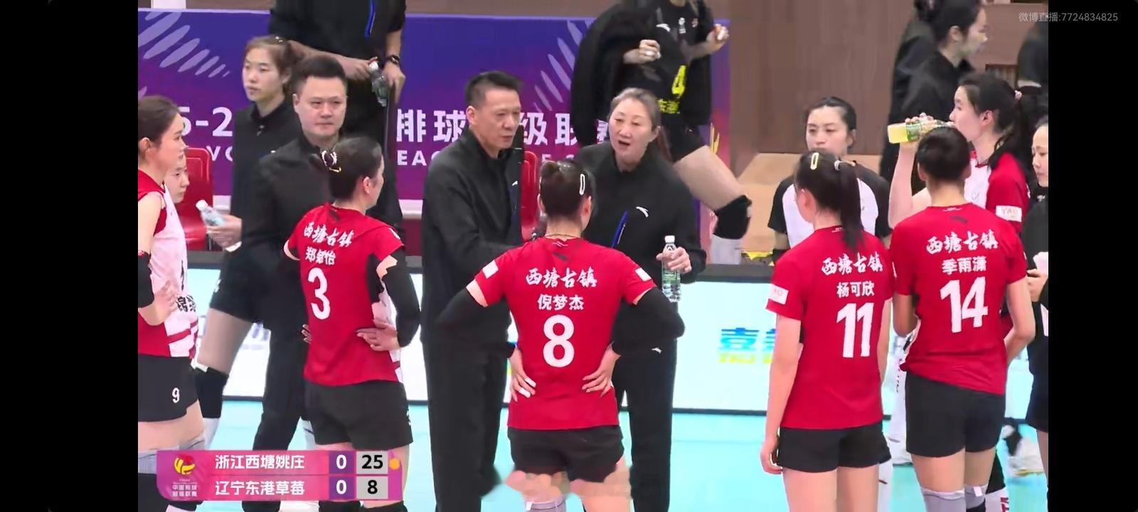 排超联赛第一局，浙江女排25比8辽宁女排，辽宁队把小将王静涵都派出来了，球员都