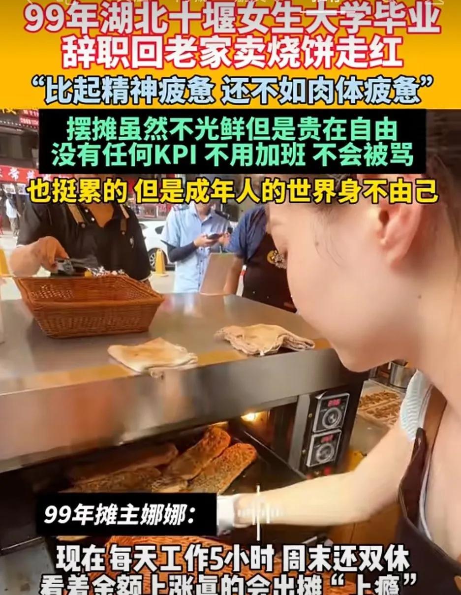 体制内没背景、工作量大、经常着PK的普通员工，想辞职不甘心，不辞职又觉得撑不下去
