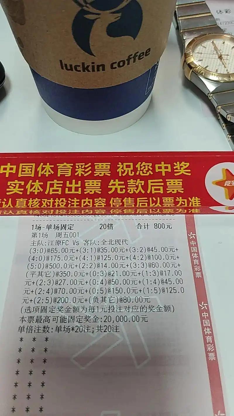 不知道大家买不买彩票，反正我偶尔会去试一下，随机买。或者真要日子的时候，就会