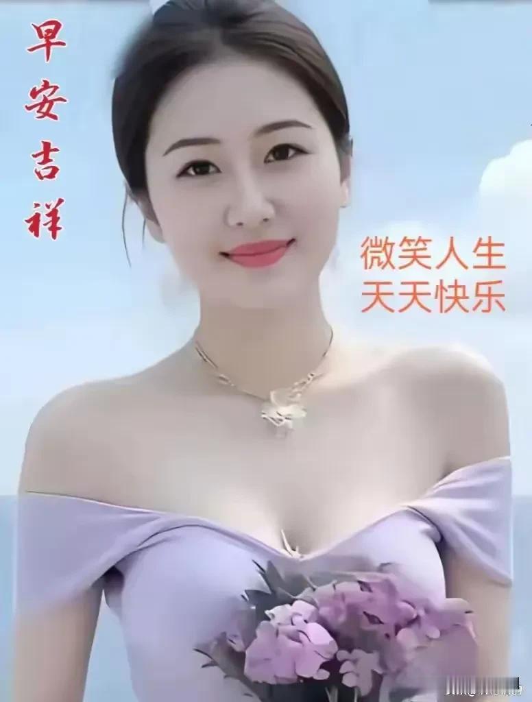 《菩萨蛮·修心惜缘》心宽顿觉韶华俏，糊涂看淡尘烦少。珍重故人情，相伴岁