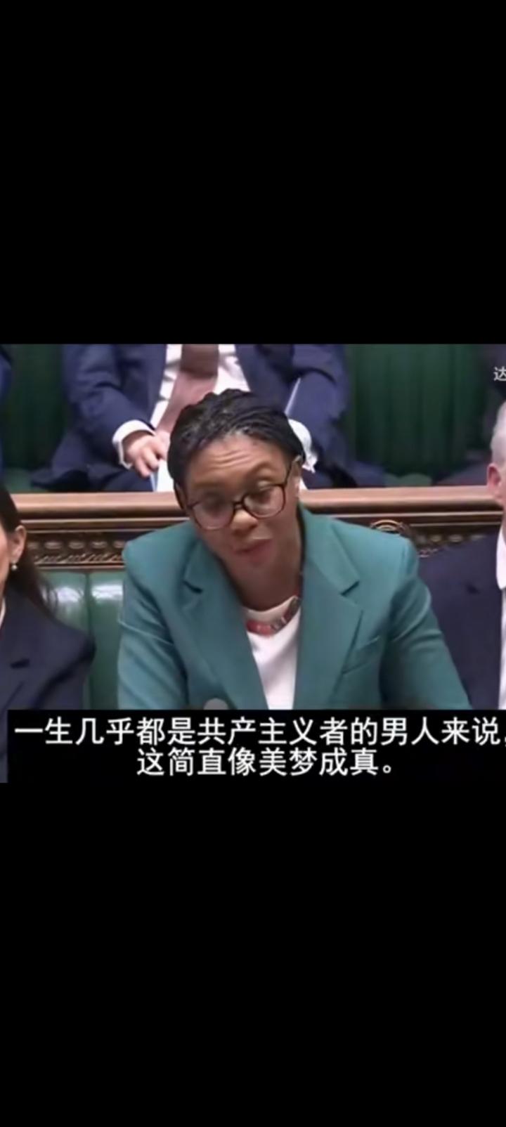 英国首相访华顶住了巨大的压力，他的反对党穷凶极恶。看这位黑人女议员如何讽刺他“