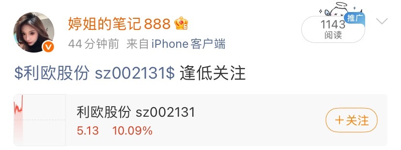 恭喜跟上的兄弟姐妹们吃大肉