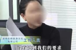 湖南长沙，一名男子入职一家公司后发现，他虽然月薪12000元，但每天都工作16小