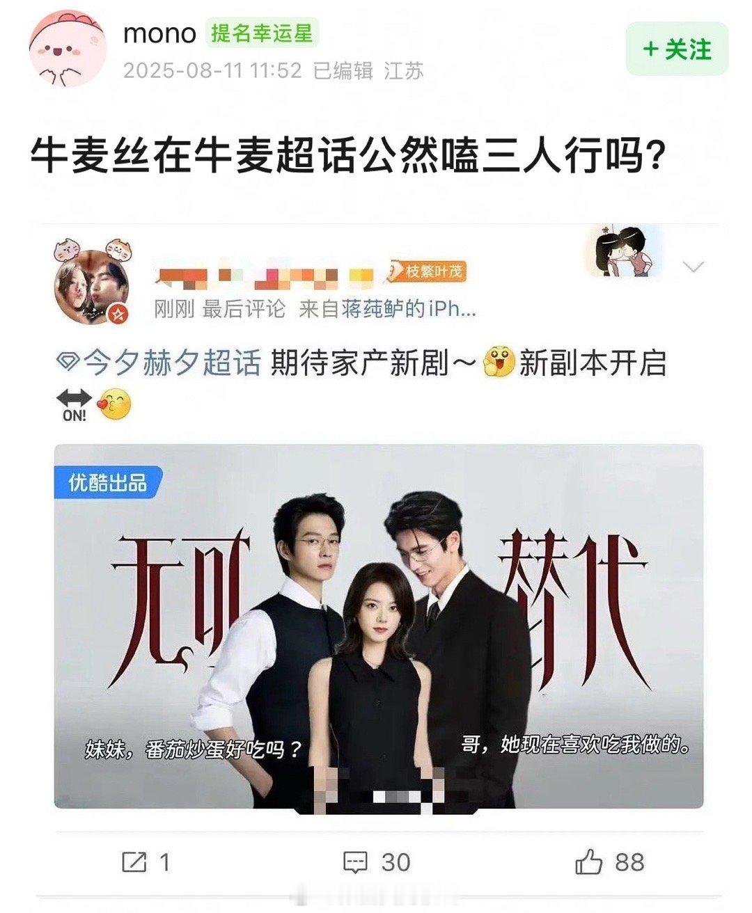 救命要笑晕了哈哈哈哈哈​​​