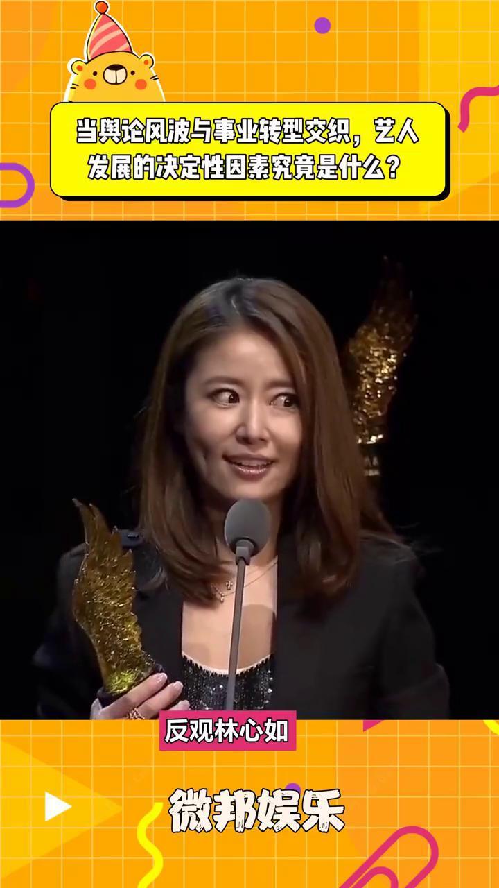 当舆论风波与事业转型交织，艺人发展的决定性因素究竟是什么？微邦娱乐。周杰退圈