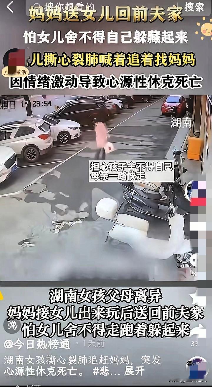万万没想到！女孩追母去世的真相，比想象中更寒心！网传“狠心妈妈”的说法全是