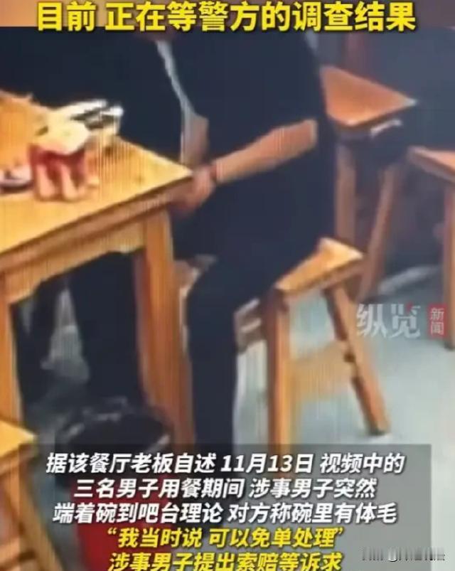 甘肃，一老板开餐馆才五个月，好不容易生意有了起色，这天3名年轻男子来吃羊杂汤，花