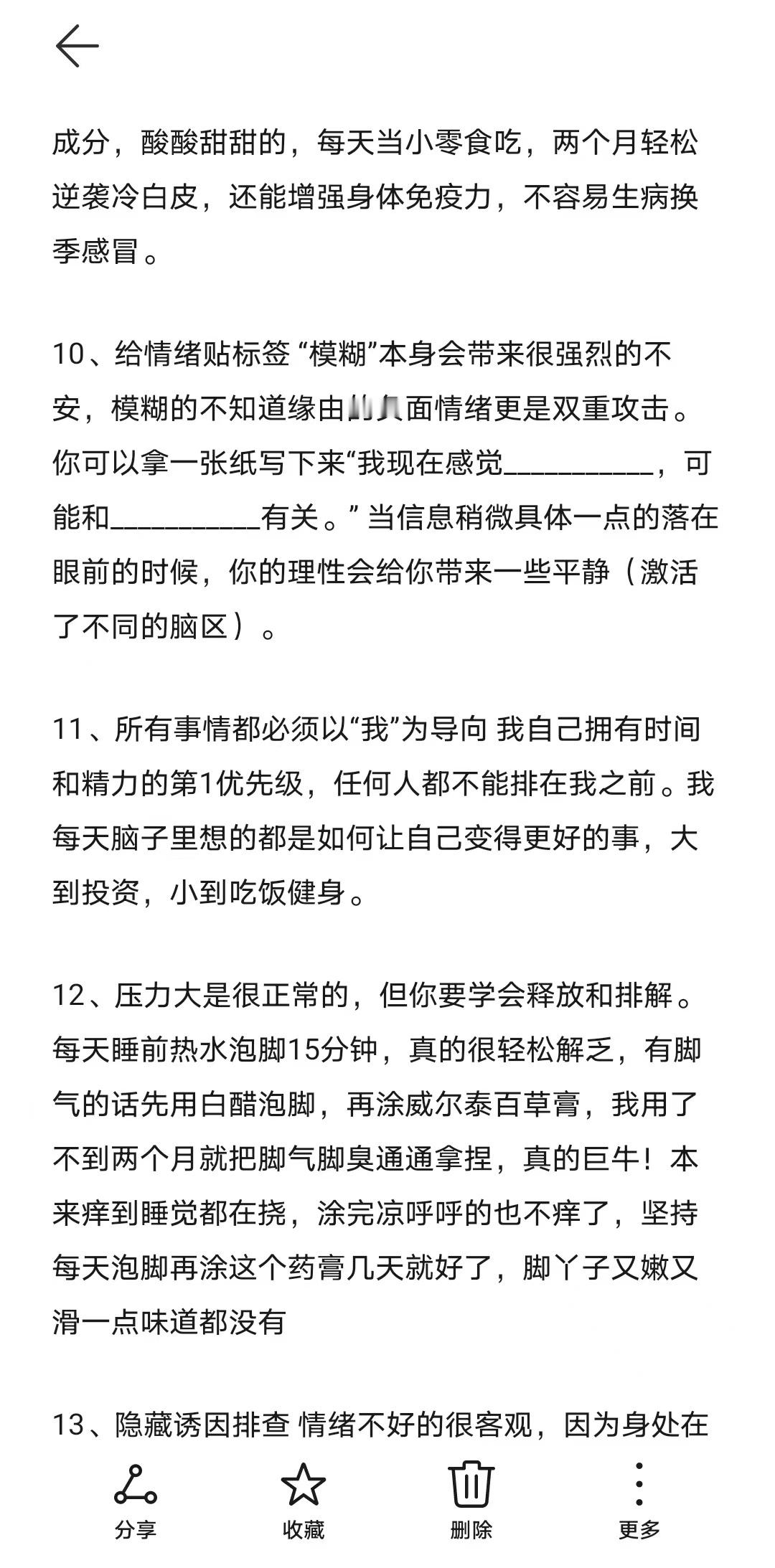 15句情绪价值万能话术，会说话的女生真的太赚了！​​​