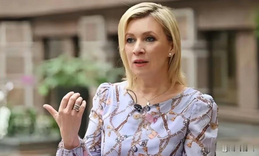 两个女人杠上了！俄罗斯发言人扎哈洛娃表示:我现在明白为什么今天举行记者会时记者