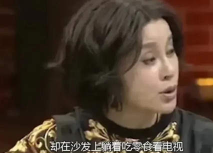 有一次，刘晓庆回家，她花3倍工资请的保姆却躺在沙发上，吃着零食看电视。刘晓庆问: