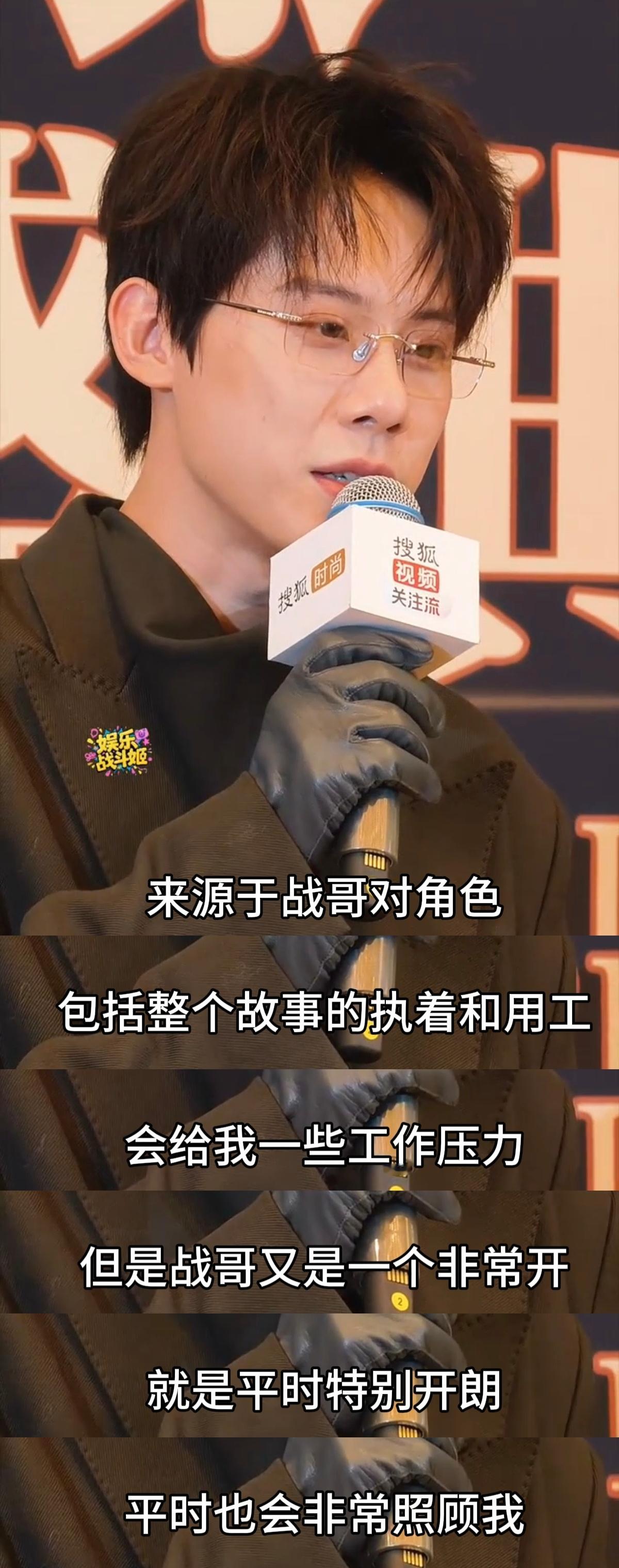 周奇提到肖战对他的帮助周奇提到肖战在藏海传剧组的时候，给了他很多帮助，经常自己有