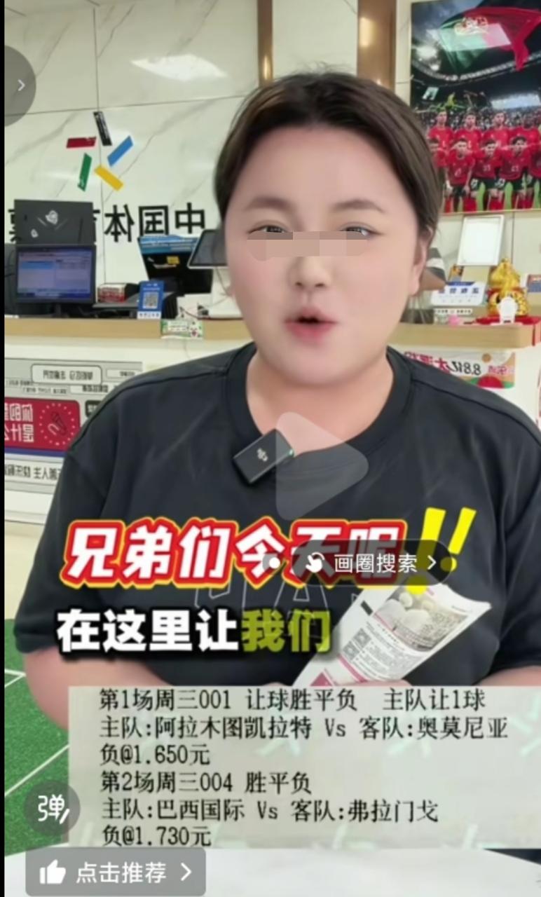 这位海南的美女小姐姐今天之后估计“指路明灯”要被实锤了！今天001阿拉木图和0