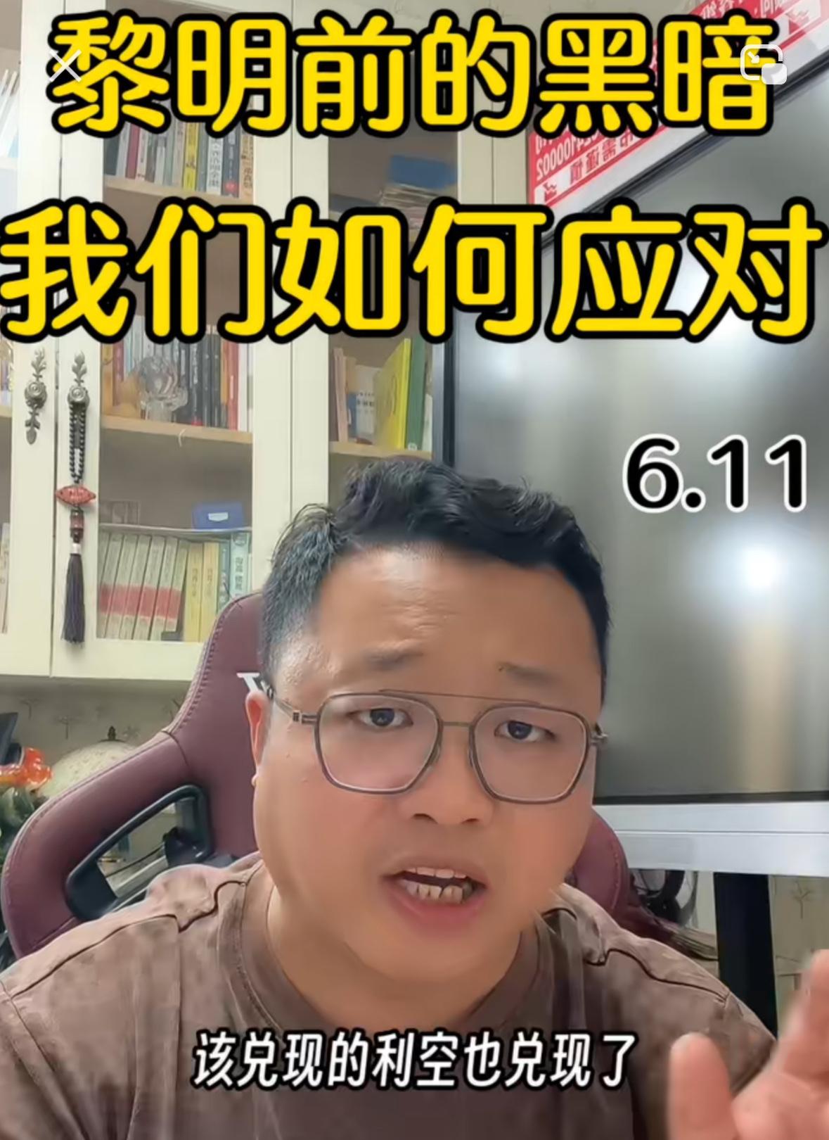 当前市场已经来到情绪冰点，这个阶段操作千万不能失误，一旦踏错节奏，接下来数月都可
