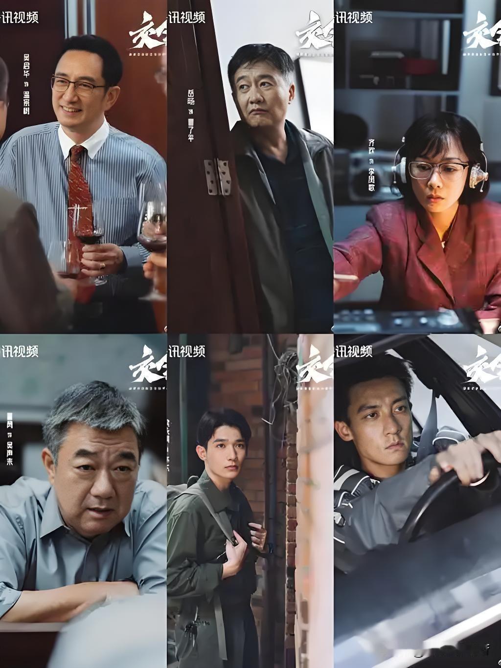 追完《交锋》30多集，最直观的感受就是完全能接住这个剧情设定。比如主线里经侦队
