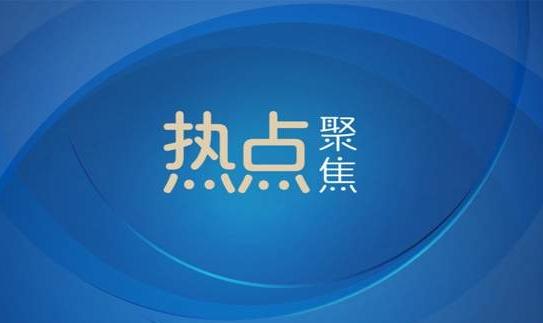 税务自查大整顿！这回几类高端人群，该瑟瑟发抖了吧？税务部门放大招！近3年
