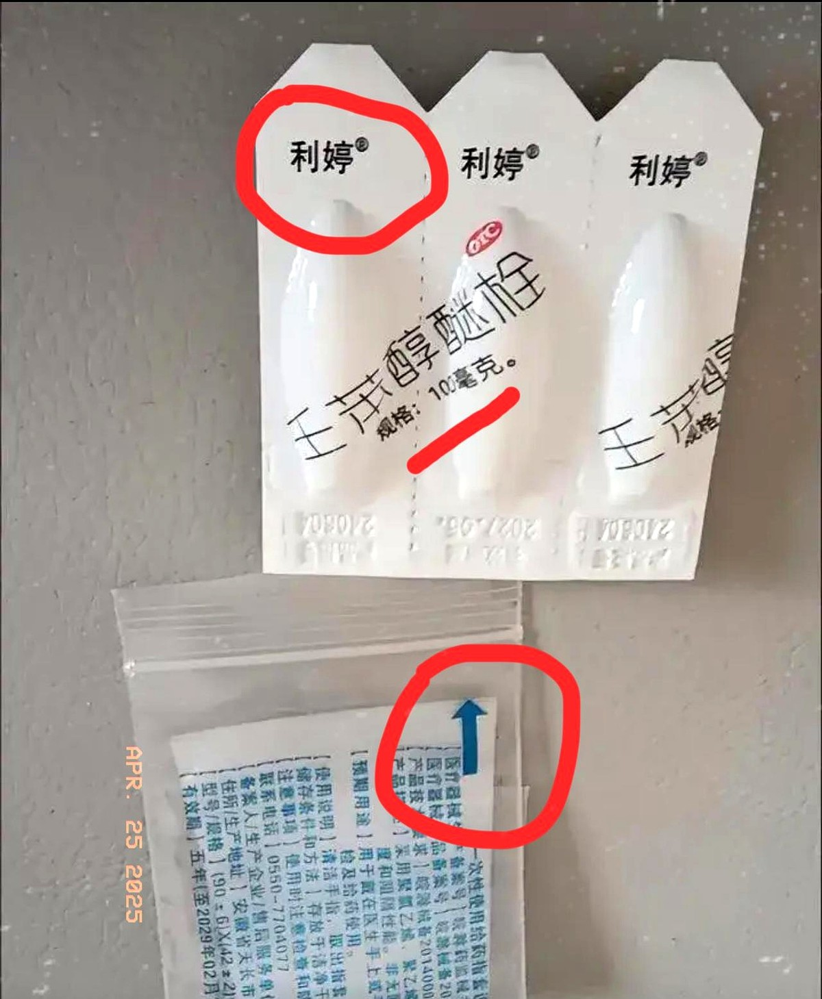 在酒店工作，昨晚十一点的时候，来了一对男女要开房。女的像我妈那岁数，男的比我