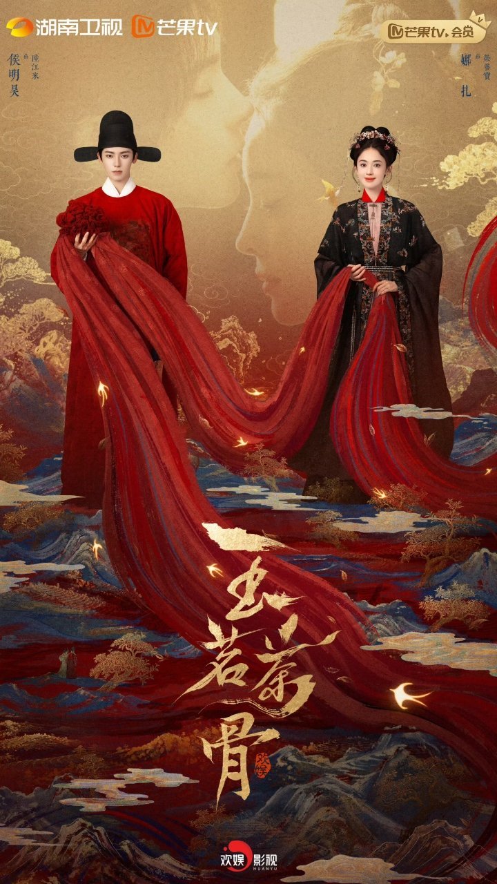 5部值得n刷的古偶：1.《朝雪录》李兰迪×敖瑞鹏2.《一笑随歌》李沁×陈哲远3.