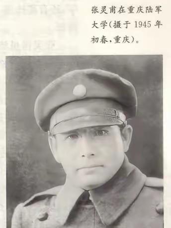 1947年，张灵甫在覆灭前，让高级将领全部自杀，副参谋长李运良装作要自杀，他跑到