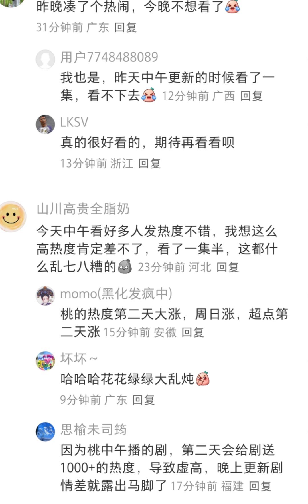 桀桀桀桀桀​​​