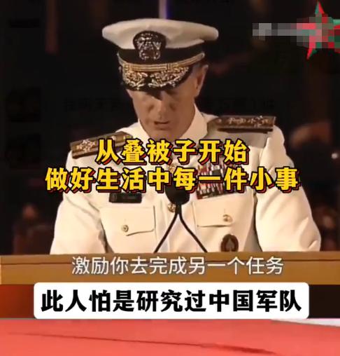 这事儿说起来还真挺有意思，美军现在居然也开始跟解放军学起“抠小事”了。 