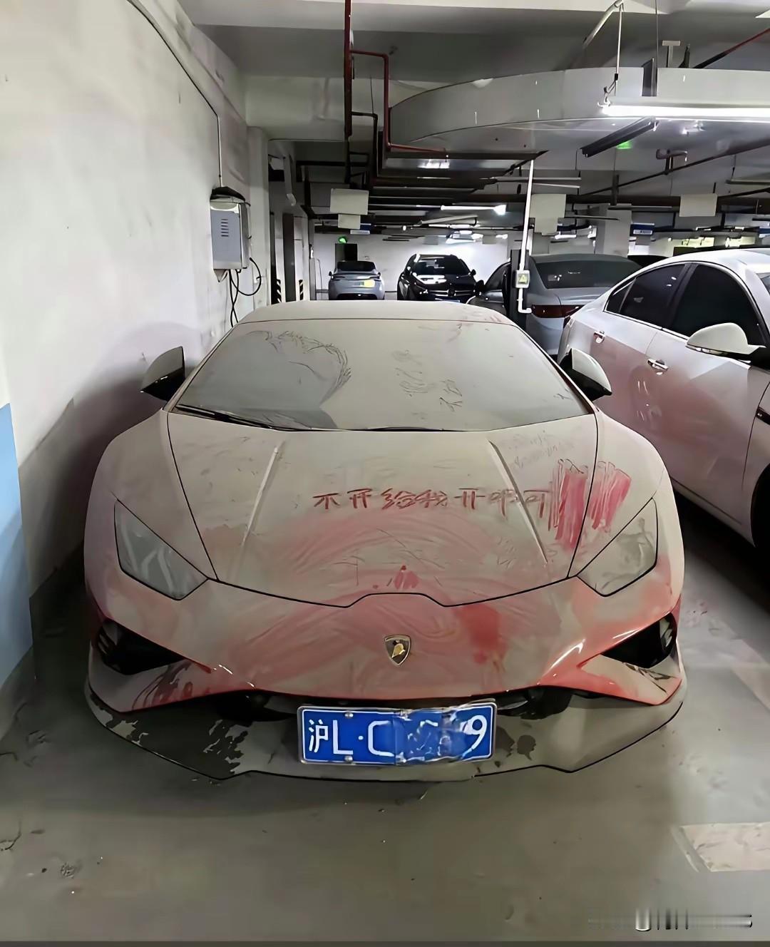 这会是什么情况造成的