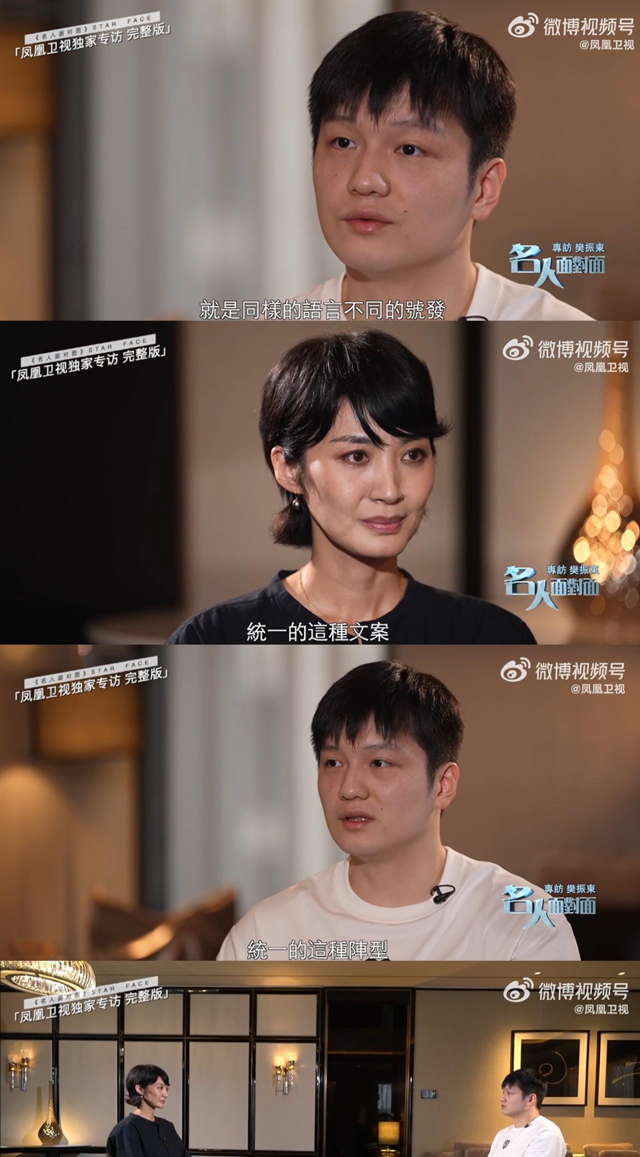 饭圈只是发展出来的某个结果，而源头樊振东没法说，也不是他能撼动的。他能成功摆脱内