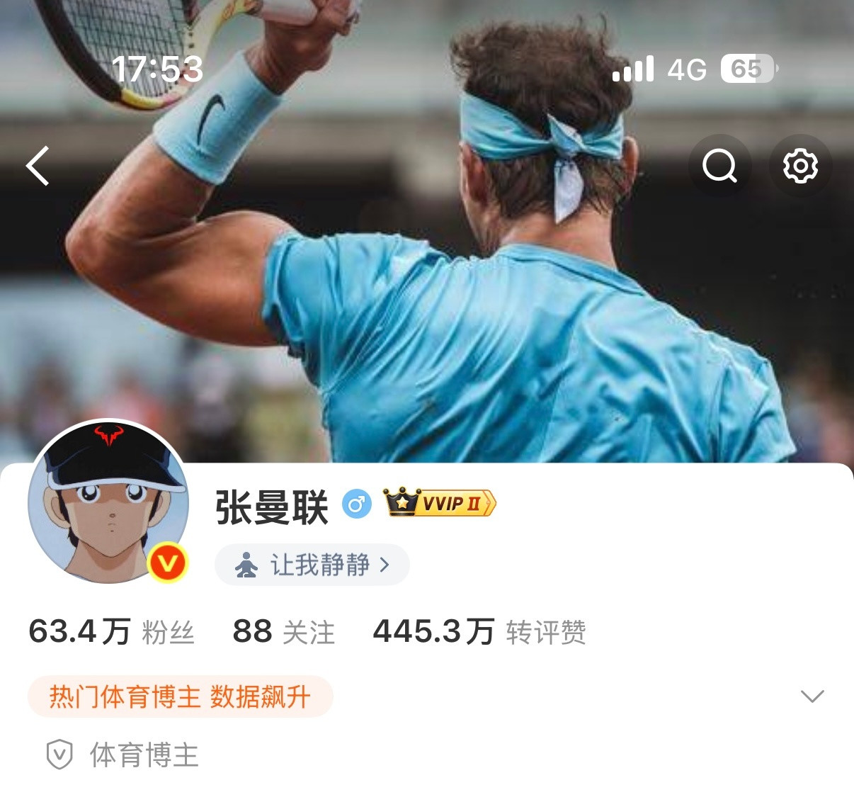 熟悉的金V回来了，保分压力又来了