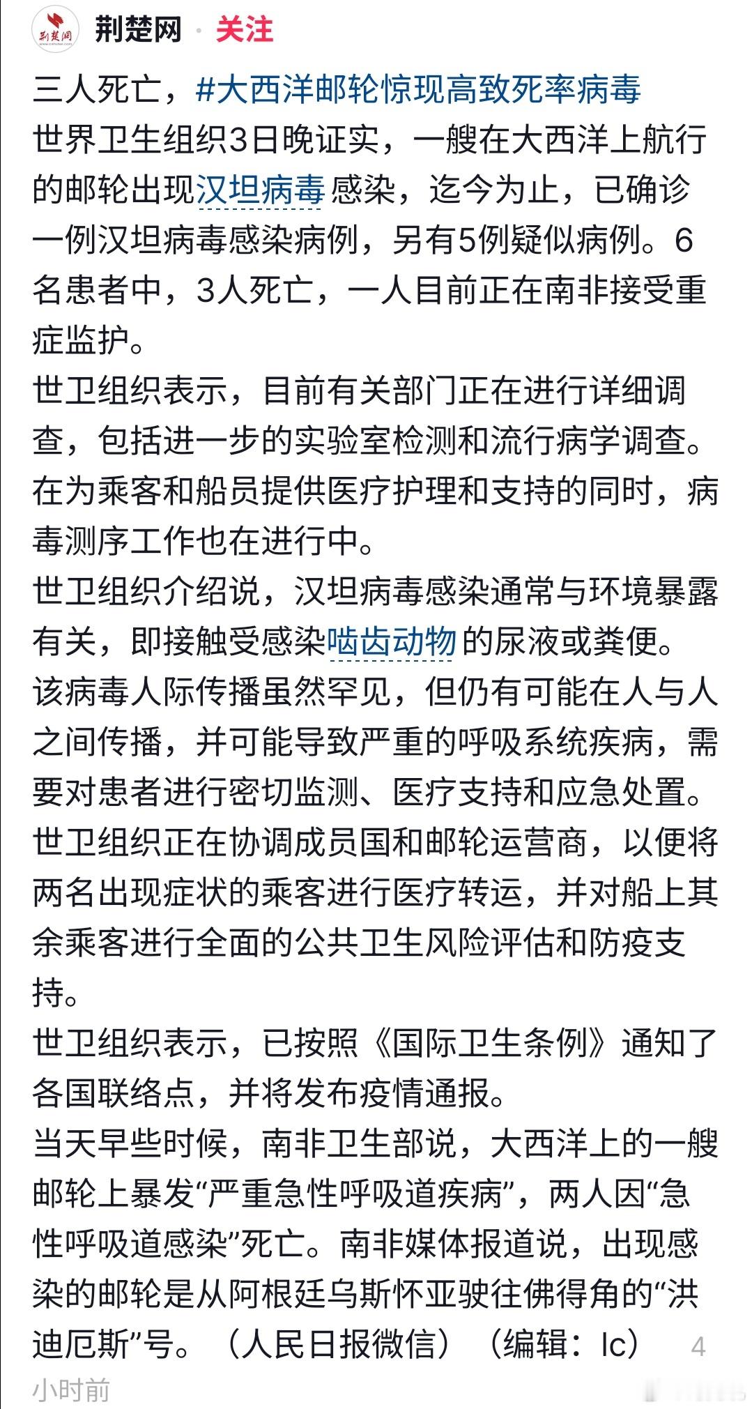 真的假的！