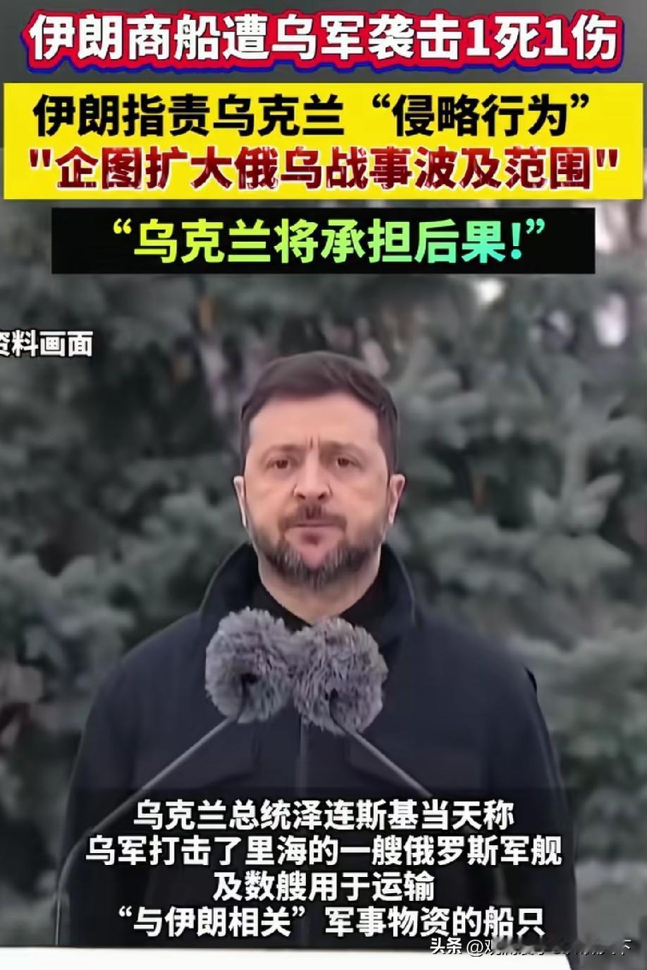 两国都不接壤也能打起来？乌克兰自己的事还没解决，还去打别人？