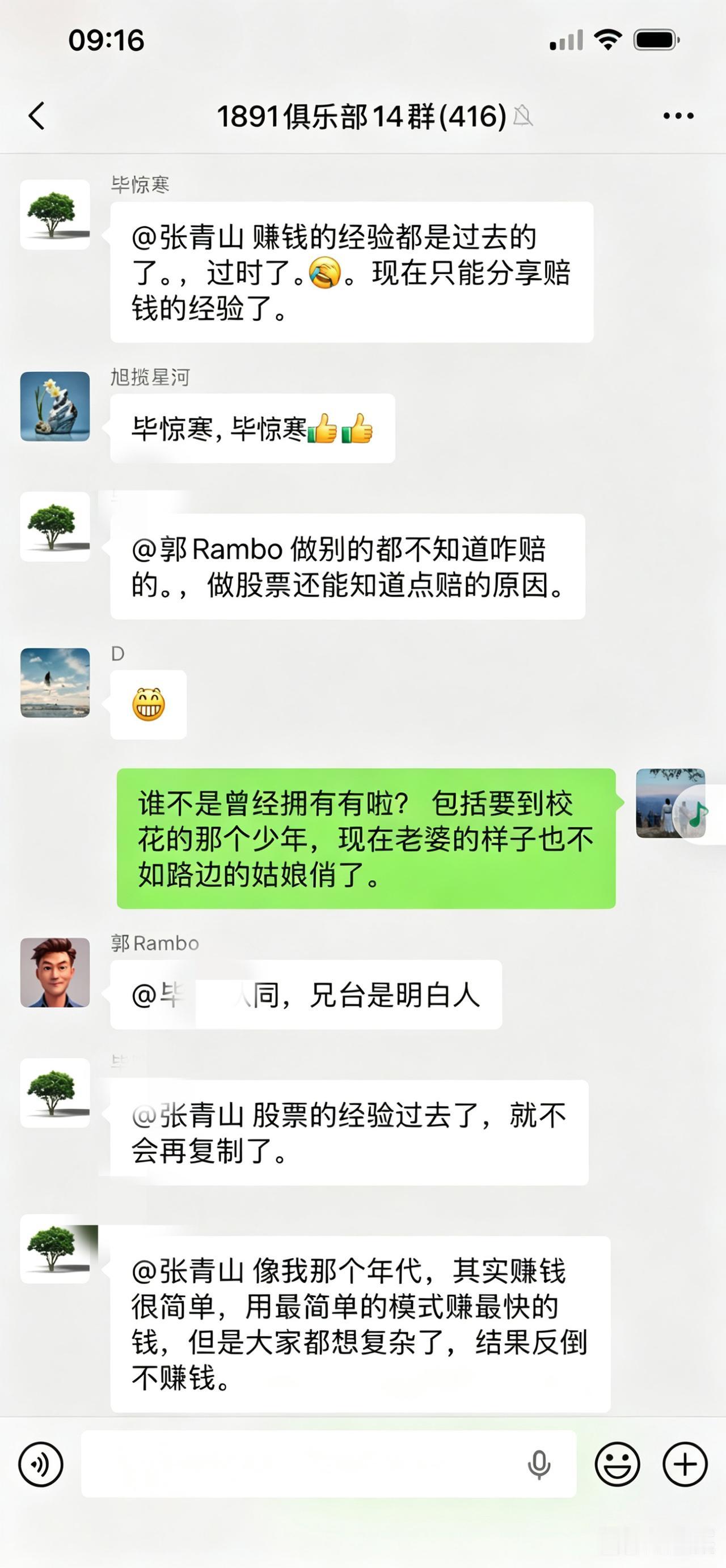 大理交易员之夜，本来想邀请一位股票账户过两亿的大侠分享，结果人家说回哈尔滨了。