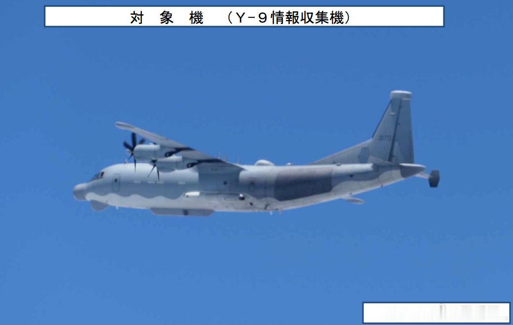 中方一架运九侦察机昨天在东海靠近日本一侧往返飞行。日本航空自卫队西部方面队的战斗