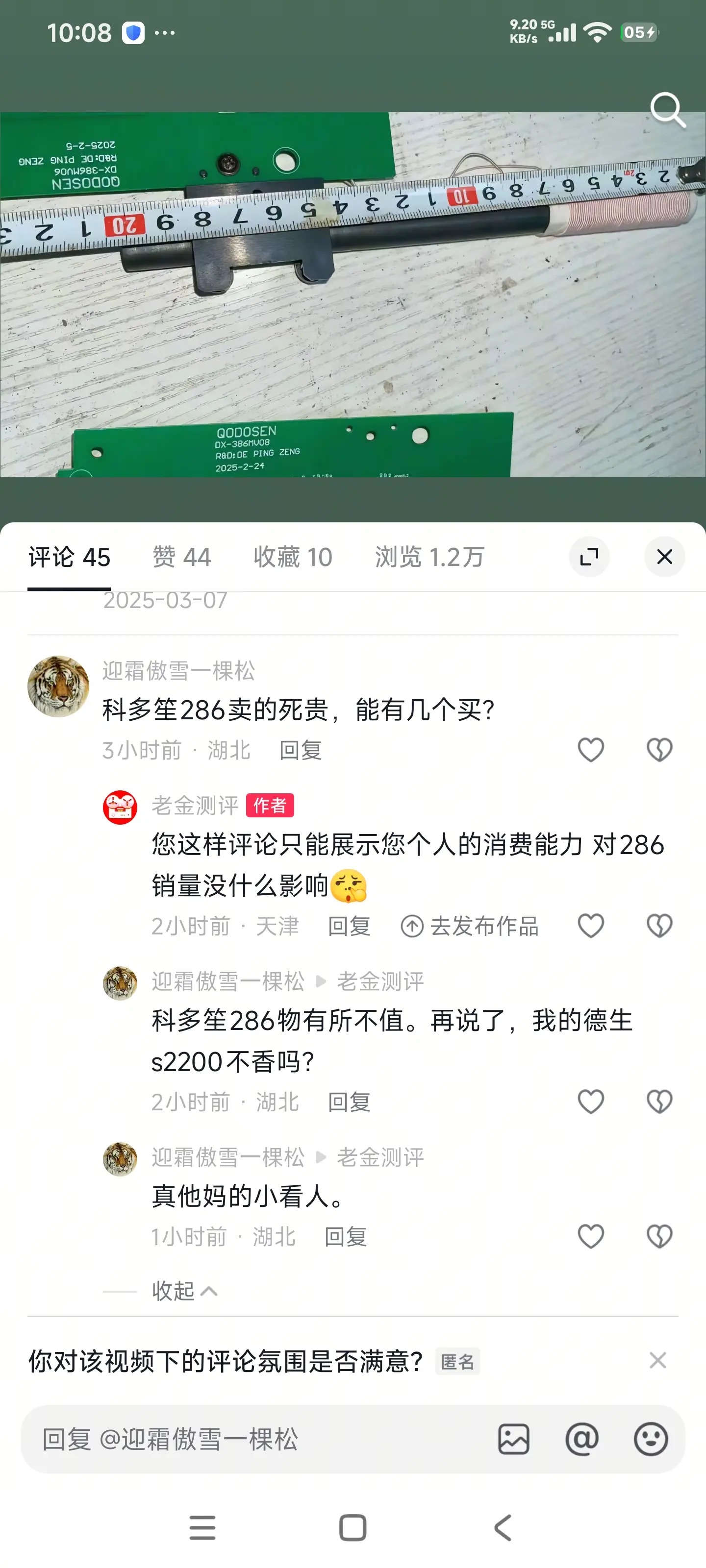 你看 我说句实话 还急了 哈哈哈哈