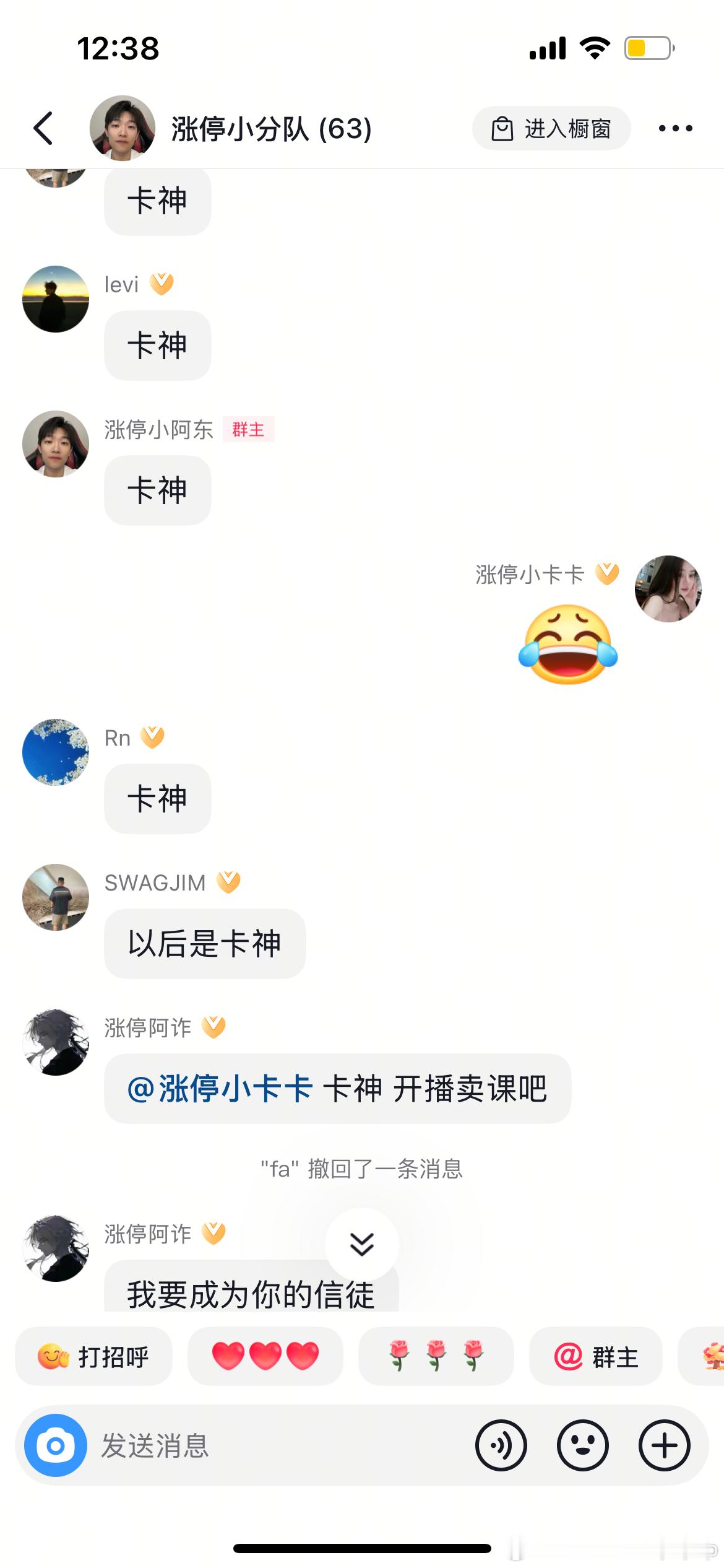 已经被夸得不知天地为何物了[笑着哭][笑着哭]​​​
