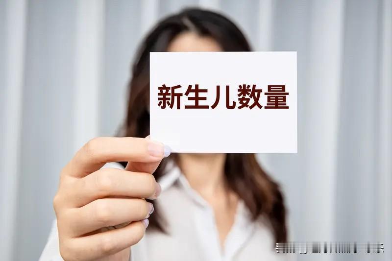 2026年新生儿反弹是大概率的事情了。2021年新生儿是1062万。202