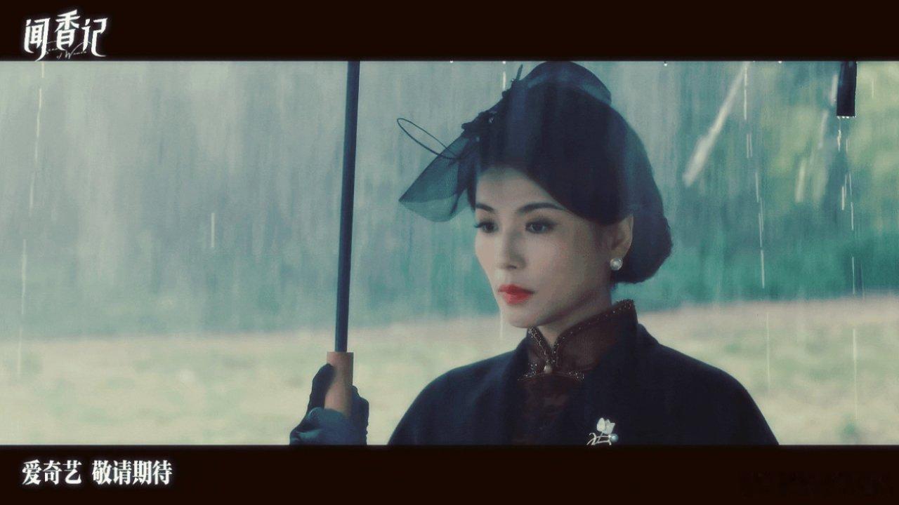 刘涛新剧地母系的脸演出恶女味这种“面若观音，心似蛇蝎”的设定太带感了！刘涛演出