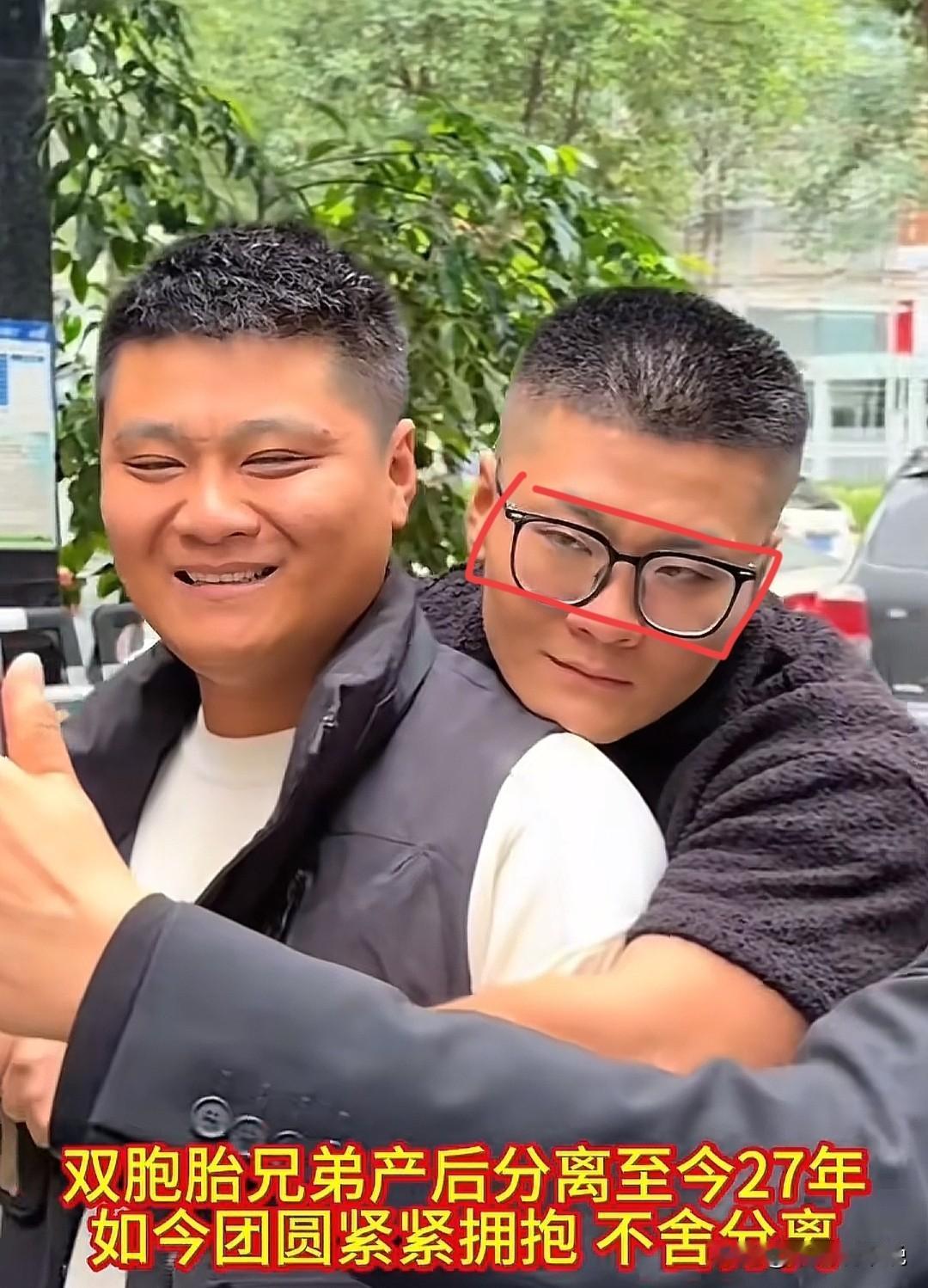 虽然是双胞胎，身高体型都相仿虽然五官都高度相似看起来特别和睦，但明眼人还是一