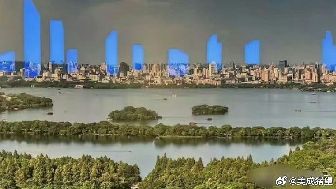 西湖为啥一直限高，就是怕有高楼了，将西湖美景扼杀。