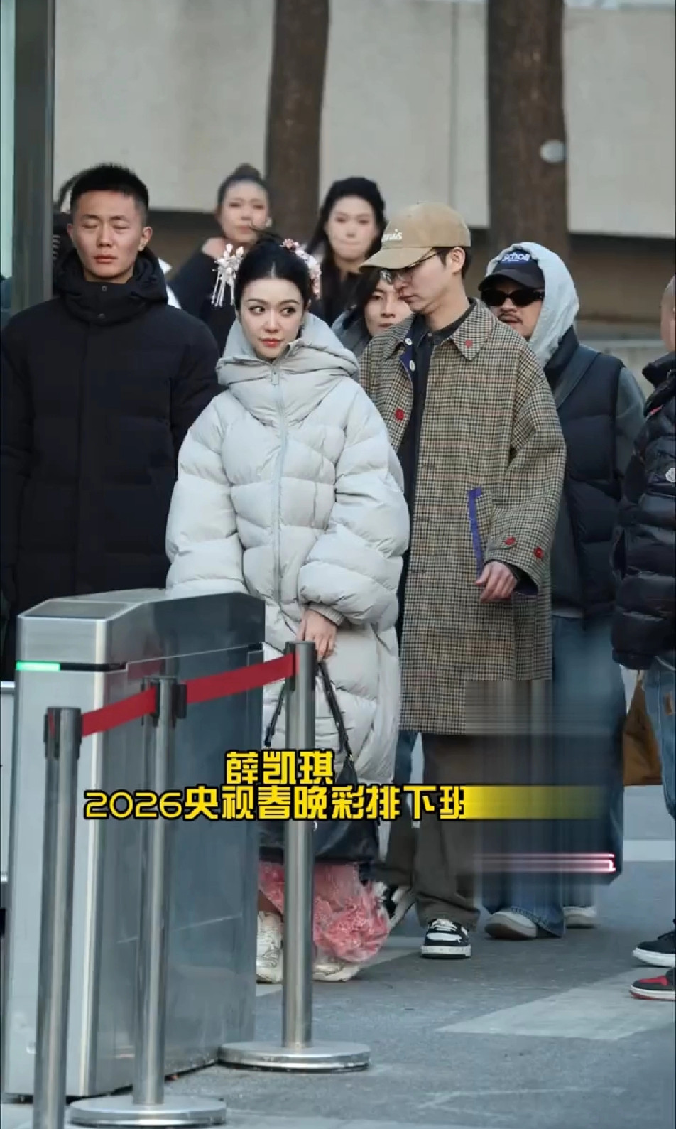 在粉丝的镜头下，45岁的薛凯琪，穿着羽绒服，平底运动鞋，提溜着裙子迈着小碎步，没