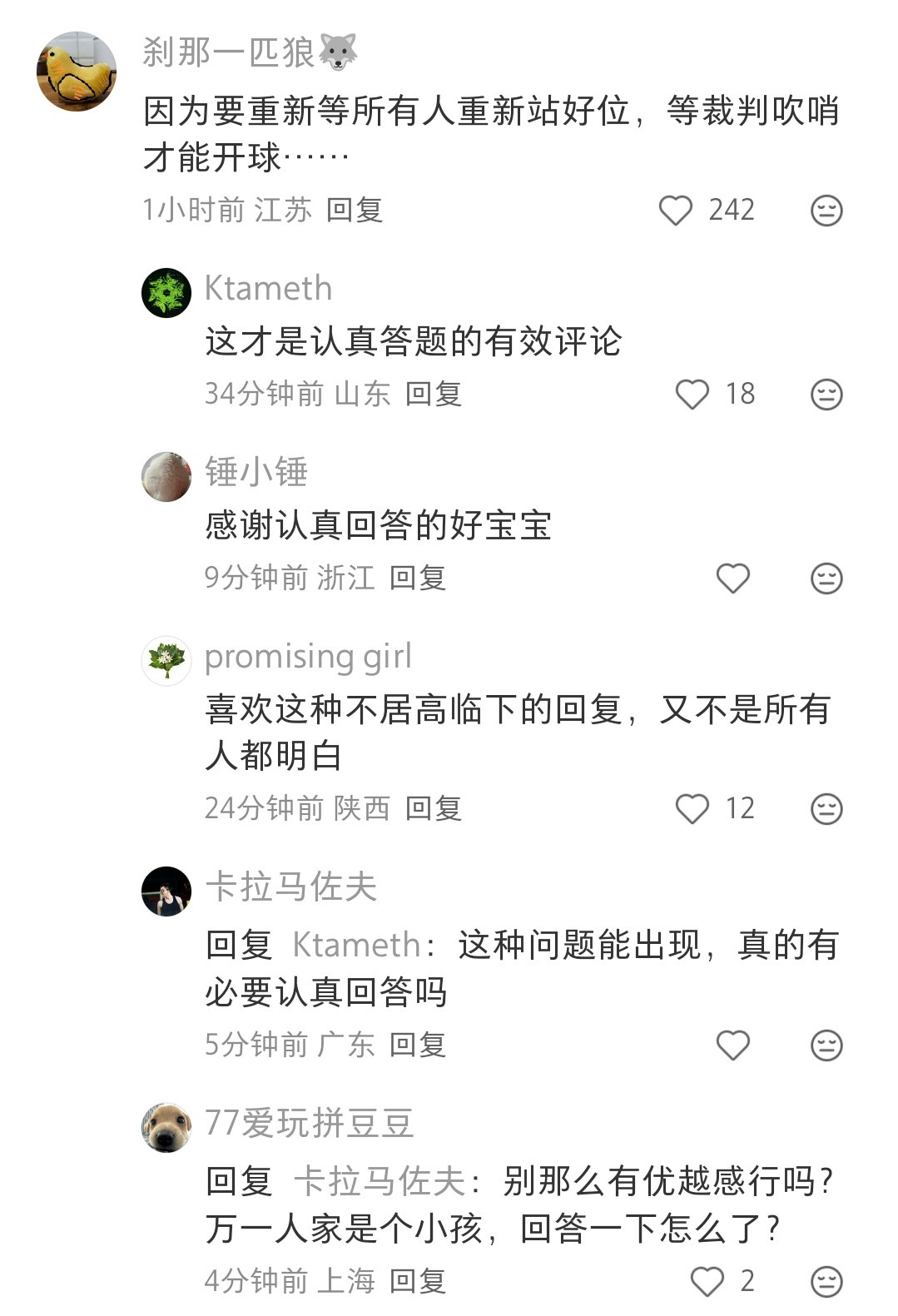 就像问为什么不在主角抱着尸体哭的时候，偷袭主角