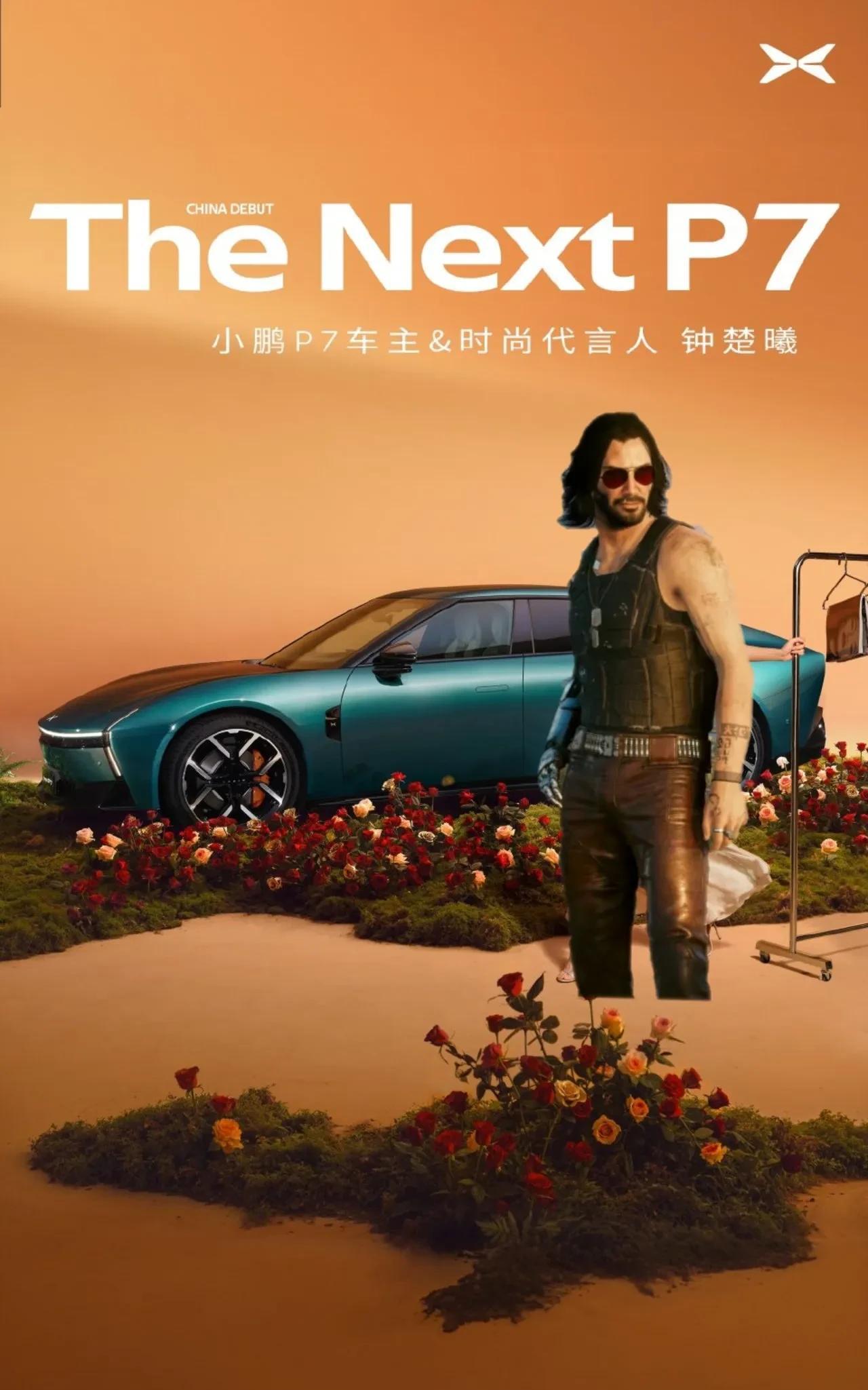 小鹏汽车卖不好是有原因的，不是质量不行，不是外观造型不行，不是定价不行，更不是性