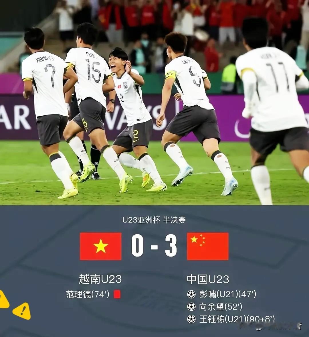 安东尼奥：越南被我们打疯了，球员这把心气儿上来了，胜利的意义我们都懂这场胜利不仅