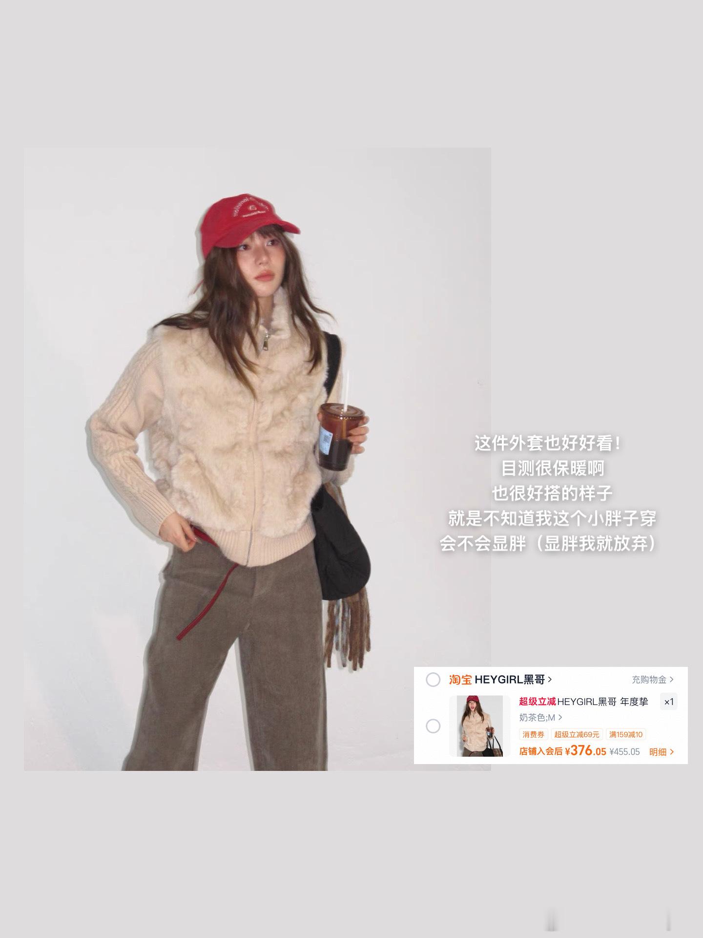 我的穿搭购物车🛒换季衣橱焕新记超会买指南​​​