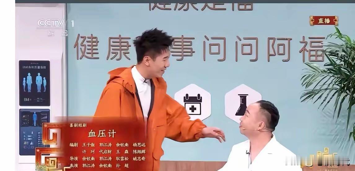 别侮辱医生的形象！揭露医生丑陋嘴脸的《血压计》！这让无数医护人员感到不适和被冒犯