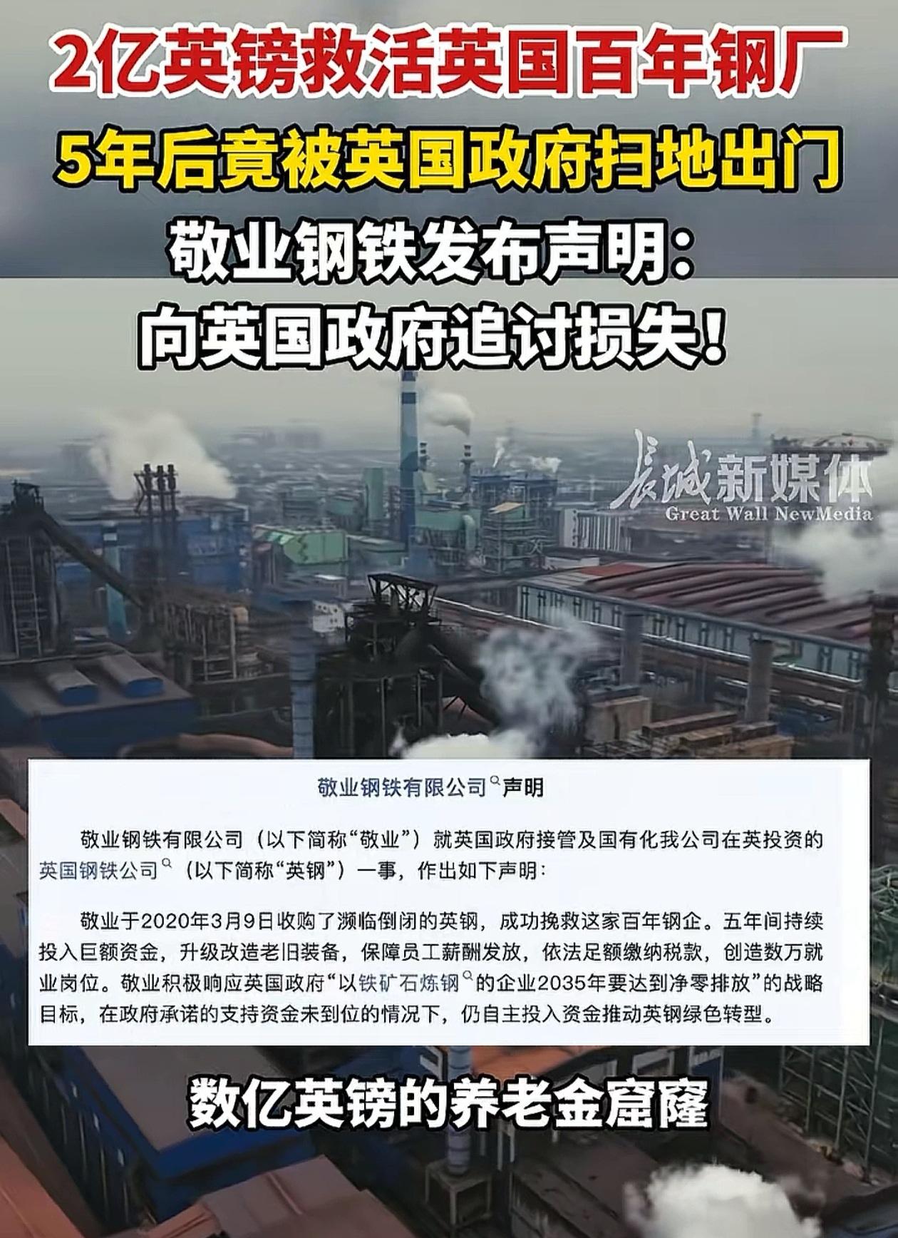 欧洲企业根本就不讲信用！荷兰抢了闻泰科技的安世半导体还没要回来，英国又抢中国敬业