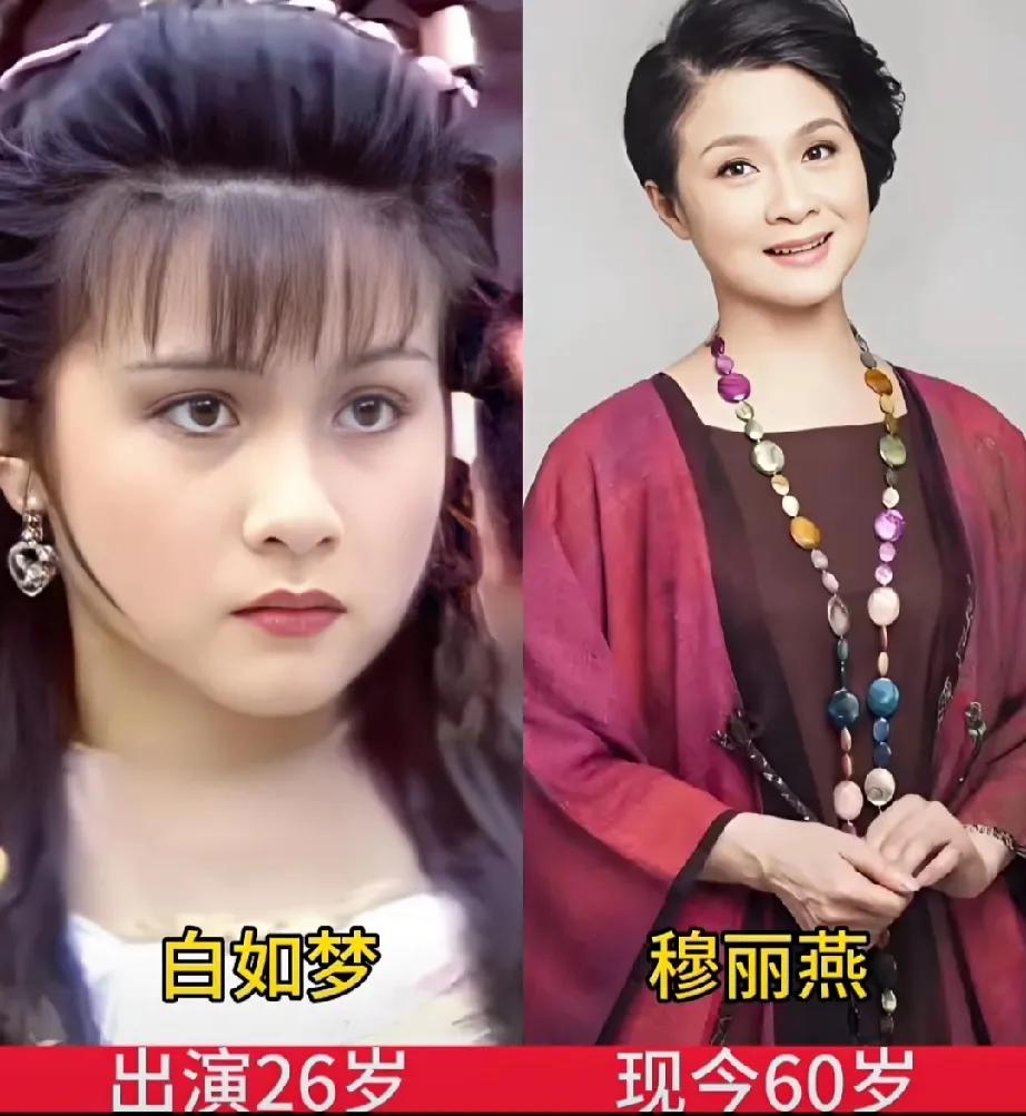 年轻时候的穆丽燕。年轻时候的兰振波。年轻时候的张继波。年轻时候的李雪松。