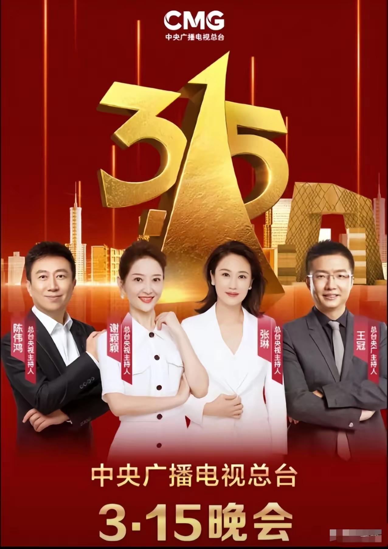 315紧急曝光！今年塌房最狠的，竟是我们天天入口的食物，看完真的不敢再乱吃！