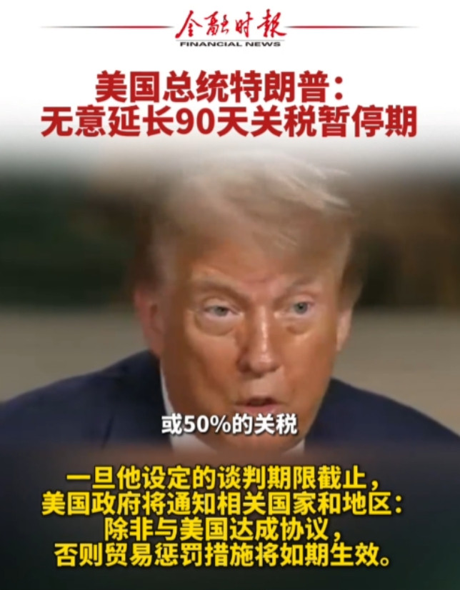 印度尴尬了，威胁退出金砖和上合组织被无视后一怒之下，印度竟试图对美国设定“关税